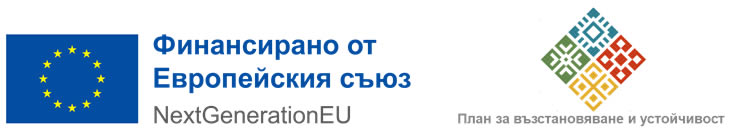 проект по процедура BG-RRP-3.005